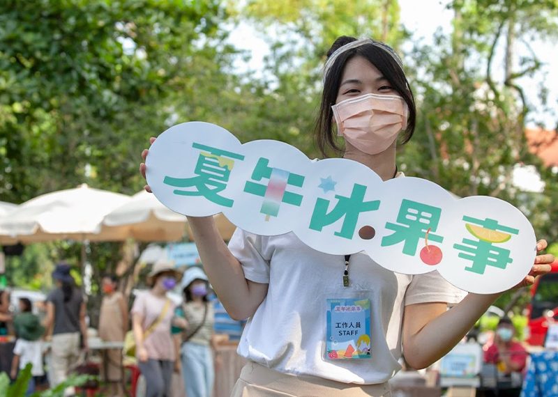 2024夏午冰果事來囉！